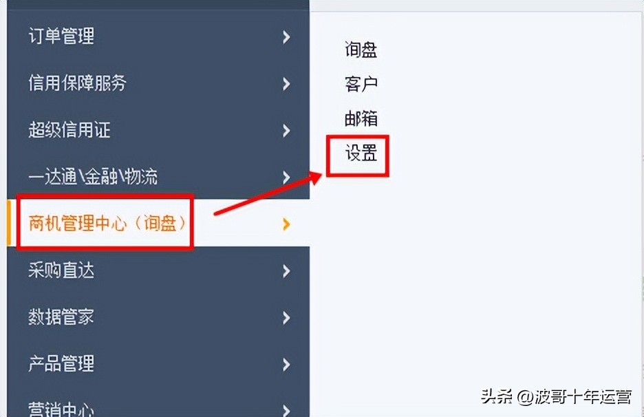 阿里国际站升级外贸服务,阿里巴巴国际站外贸流程培训