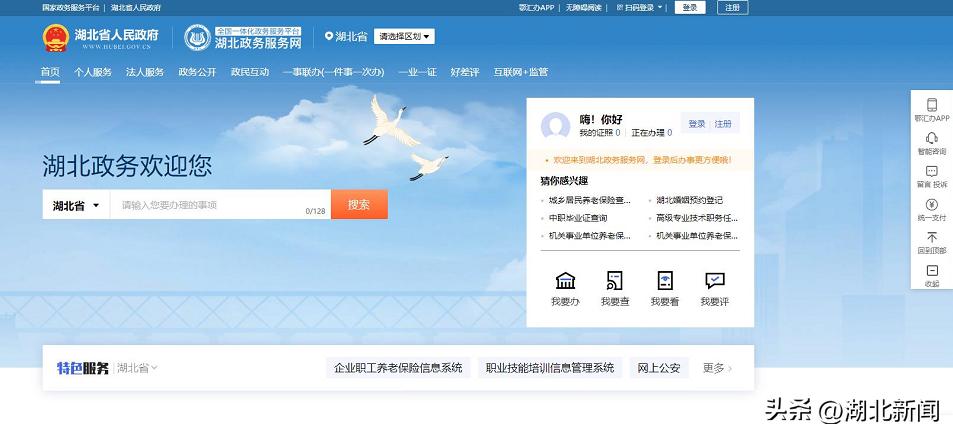 好消息社保返还,社保费缓缴政策延期