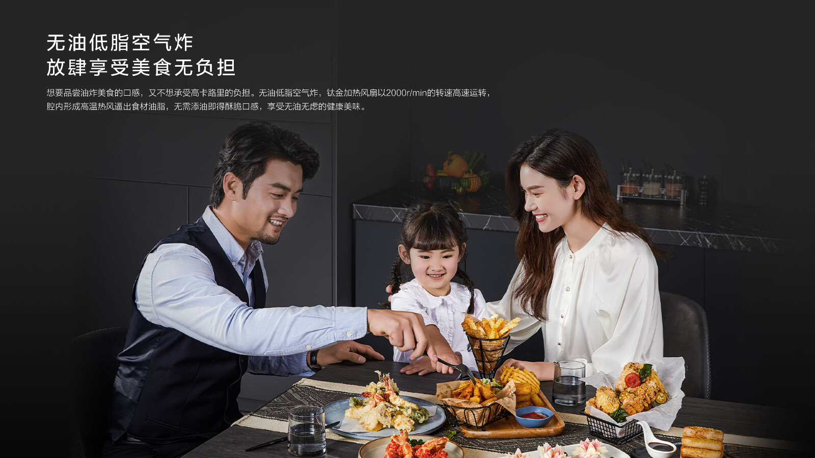 方太蒸烤一体机怎么调节上下温度,方太蒸烤机一体机能做什么菜