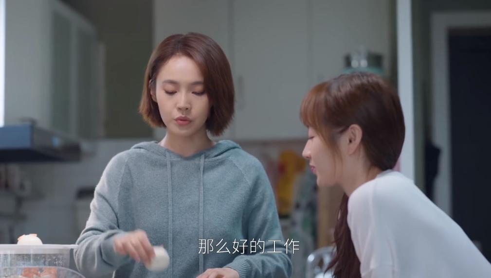 姐妹互扯头花啥意思 (男团互扯头花)