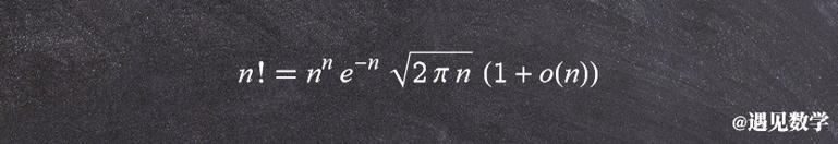 数学史上最美丽的十大公式,最美数学公式解读