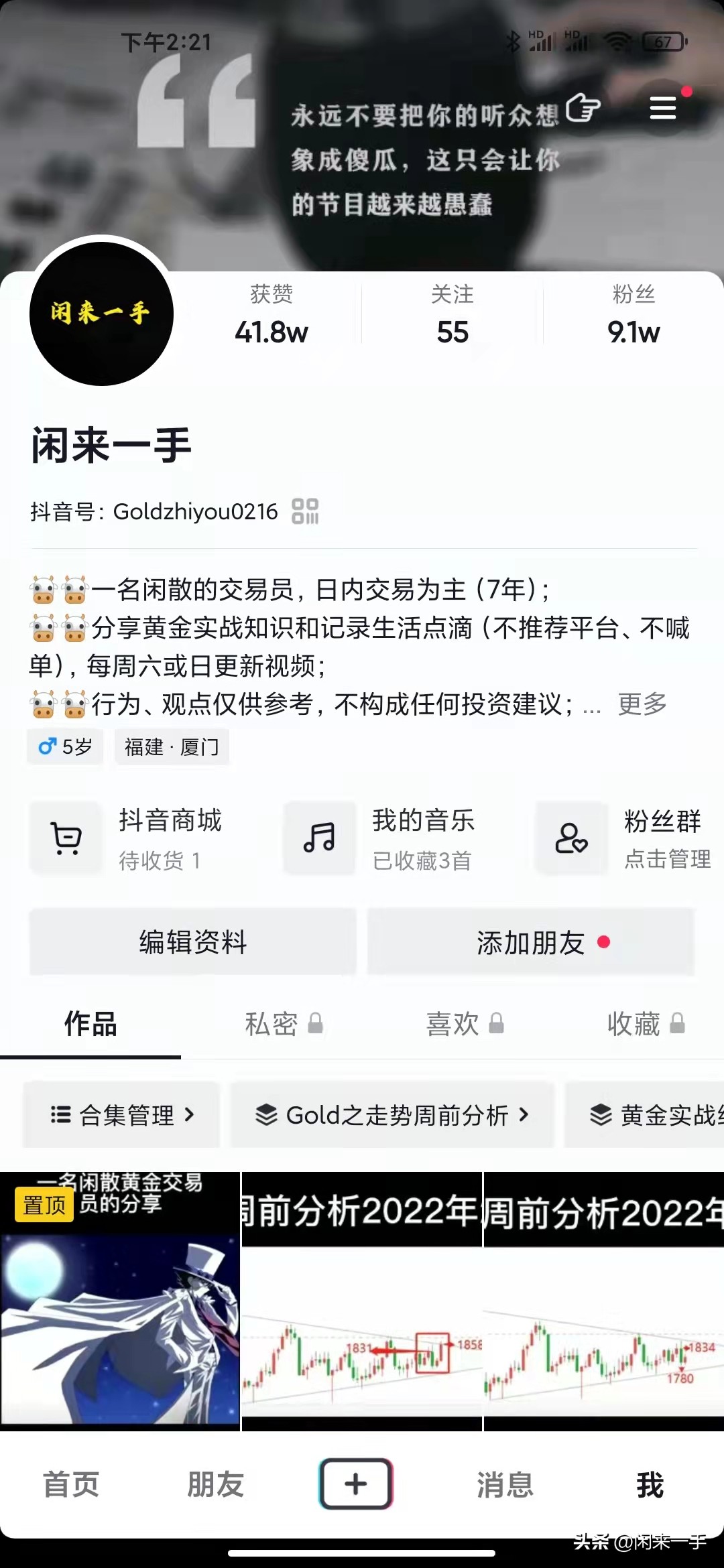 黄金最新走势分析11.13,黄金走势分析最新今天