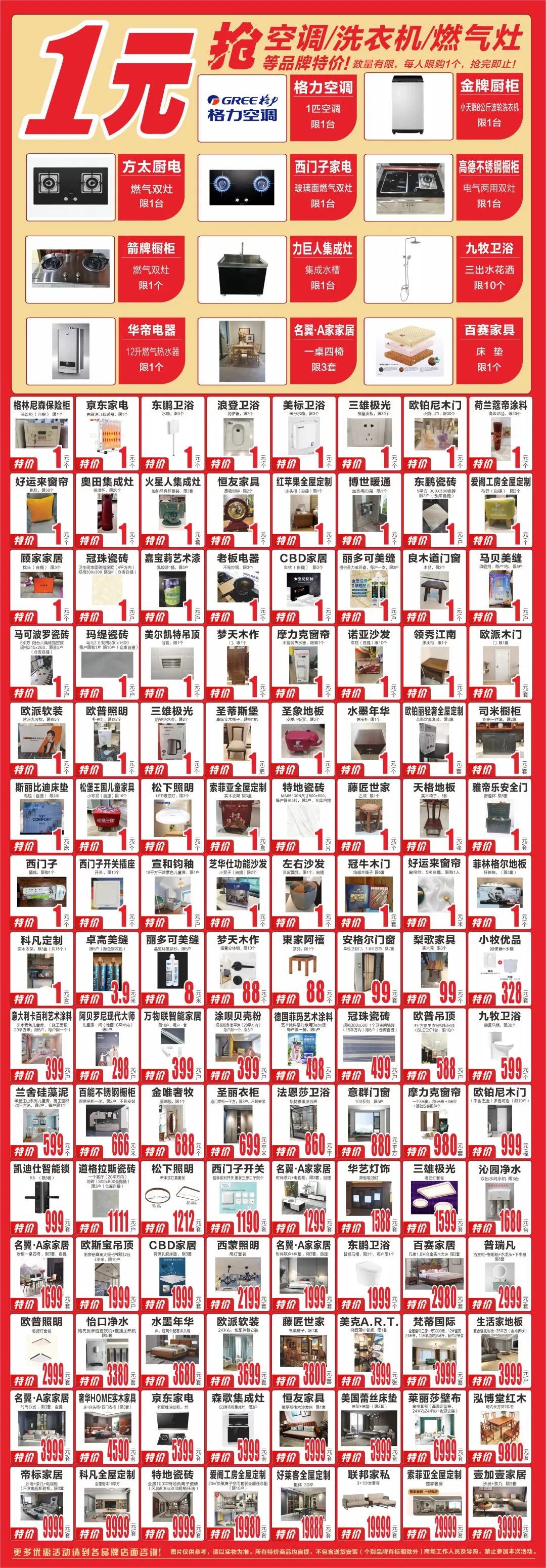 桂林青禾美邦最新消息,青禾美邦最近有没有什么活动打折