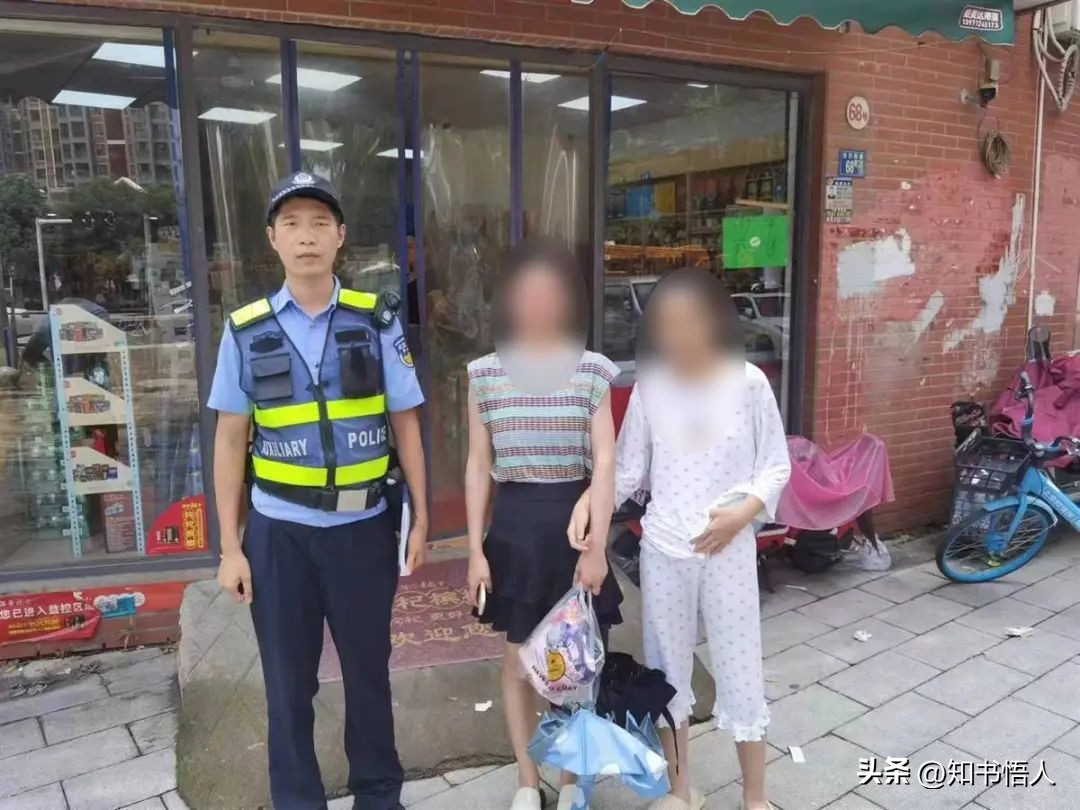 意外伤害安全知识,意外伤害的预防与安全教育