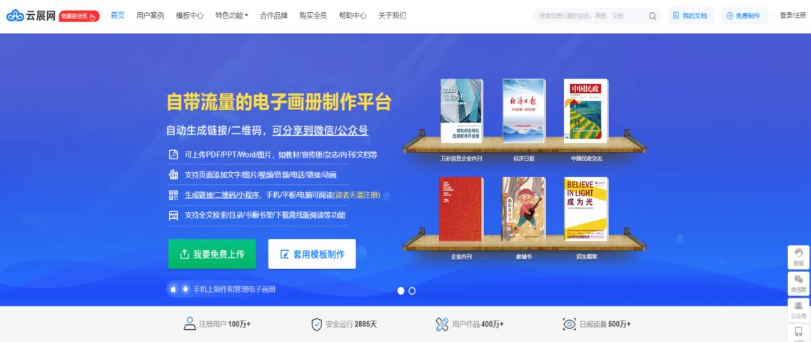 企业文化手册怎么拍,企业文化会议手册