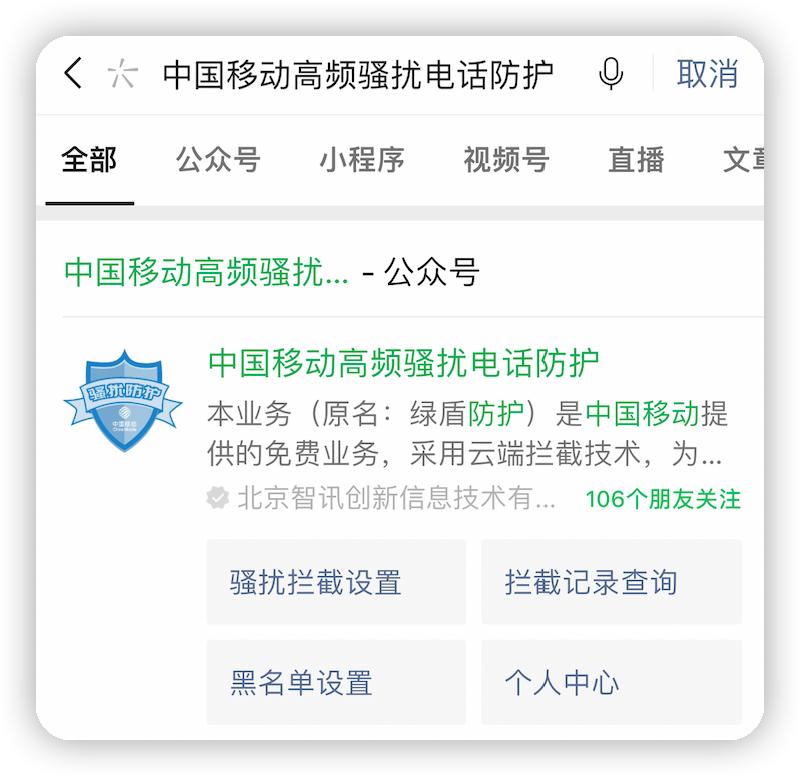 鎵嬫満姣忓ぉ鎺ュ埌楠氭壈鐢佃瘽鎬庝箞鍥炰簨,棰戠箒鎺ュ埌楠氭壈鐢佃瘽鎬庝箞涓炬姤
