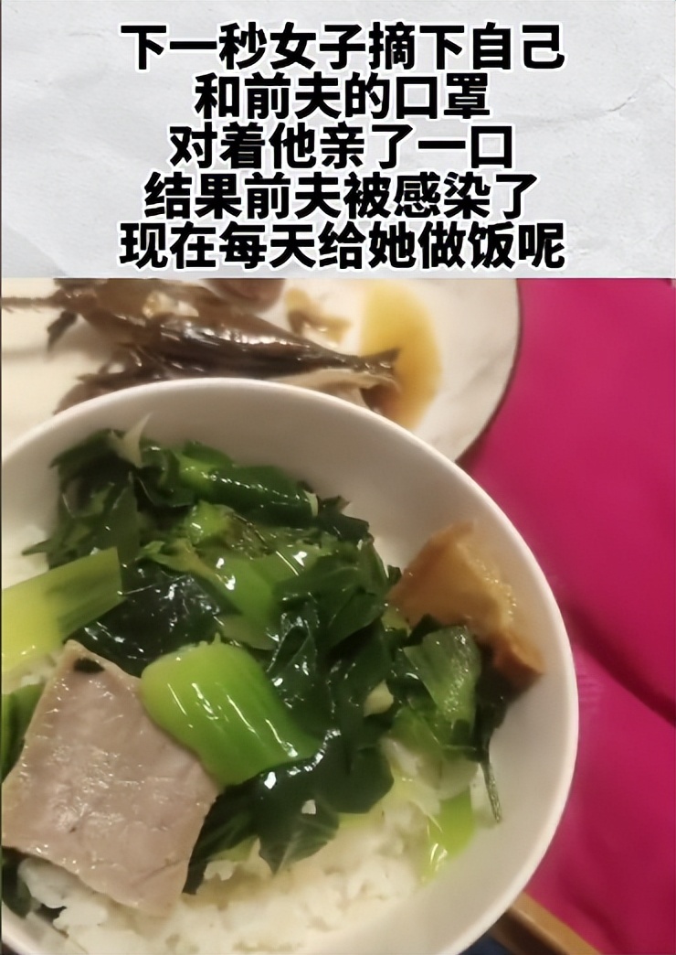 江苏：女子阳了后第一时间叫来前夫接孩子，一番操作将他留下伺候