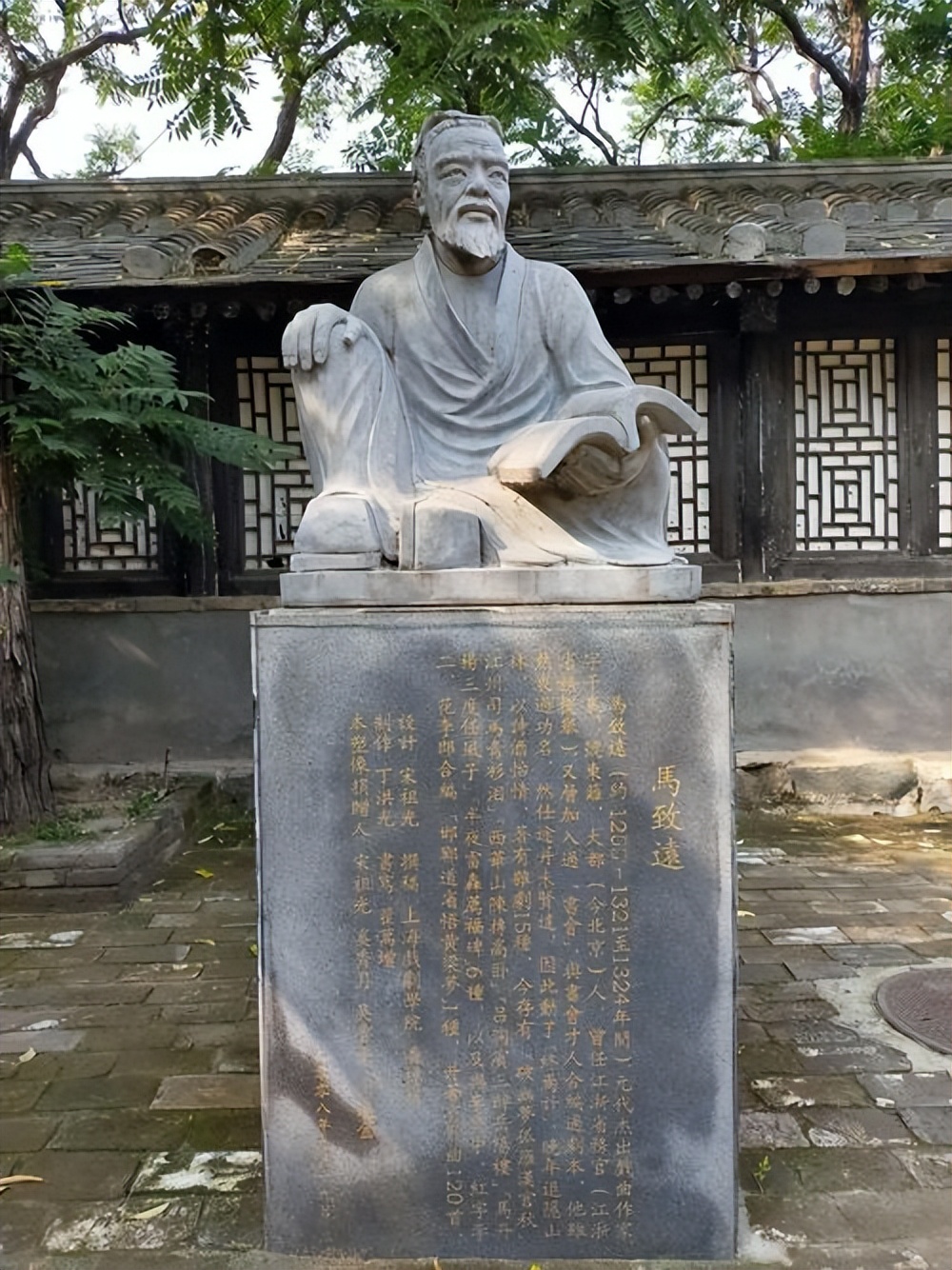 马致远的散曲《天净沙·秋思》借景抒情写尽天涯游子的悲苦情怀