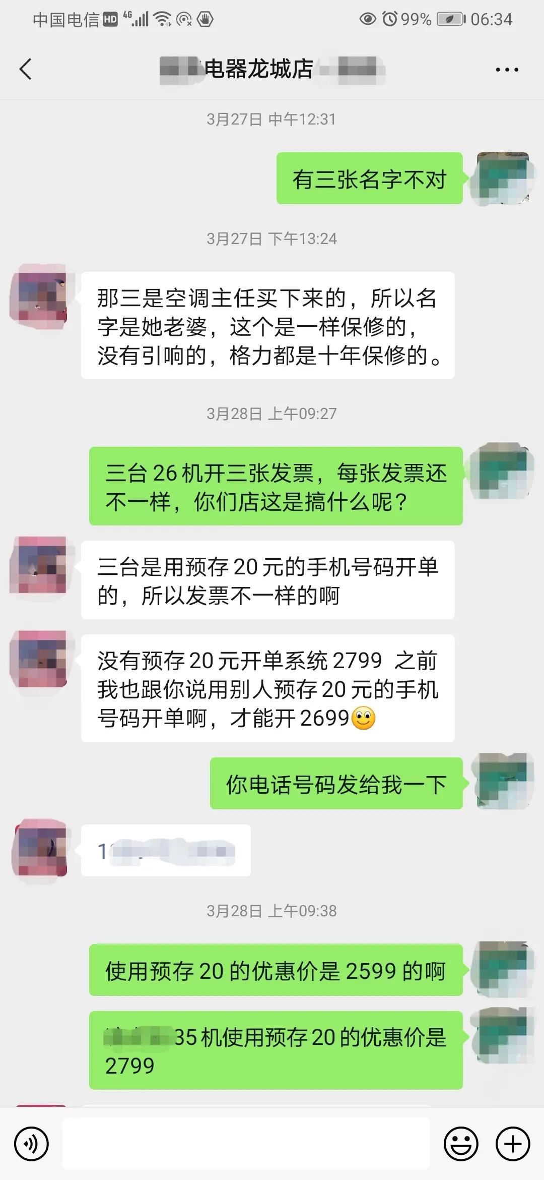 网上买空调有问题怎么维权,买空调纠纷找哪个部门