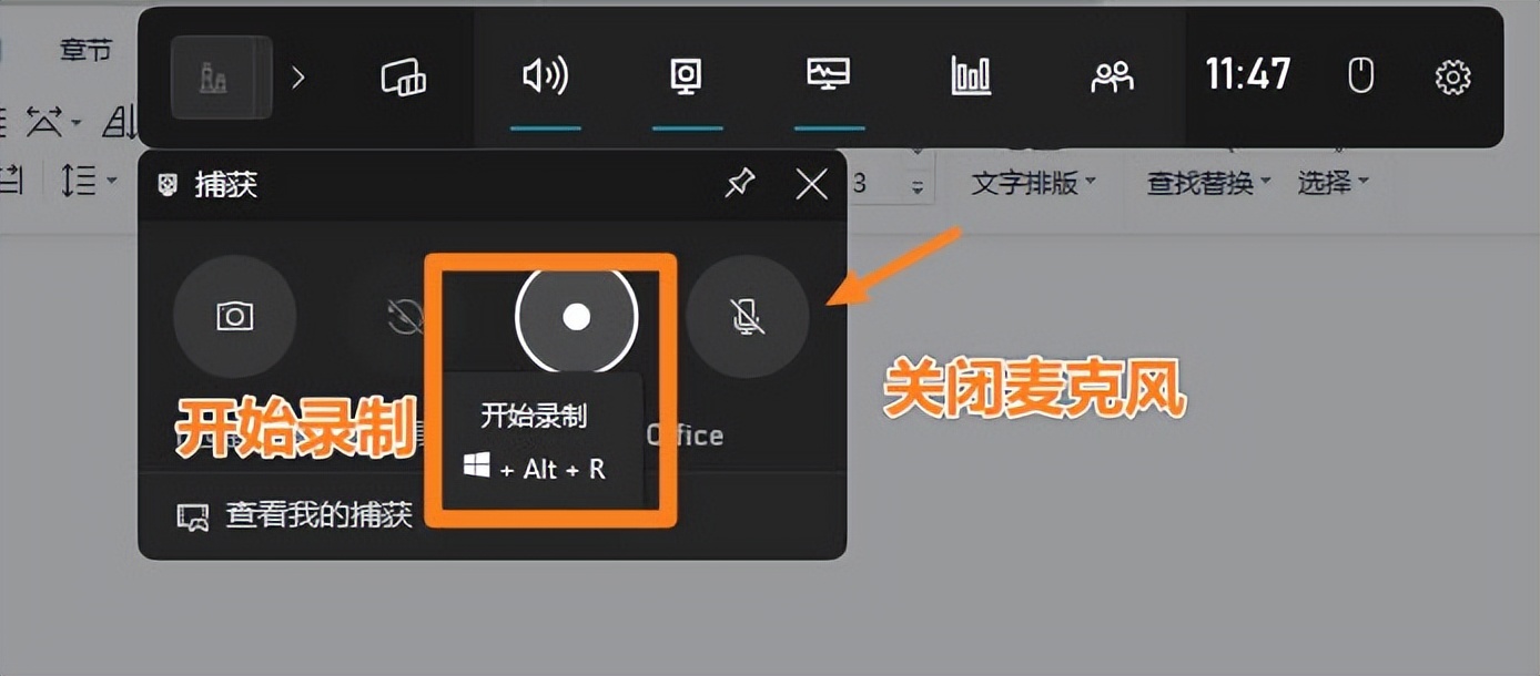 电脑录屏方法可以把声音录进去吗,笔记本电脑怎么录屏教程