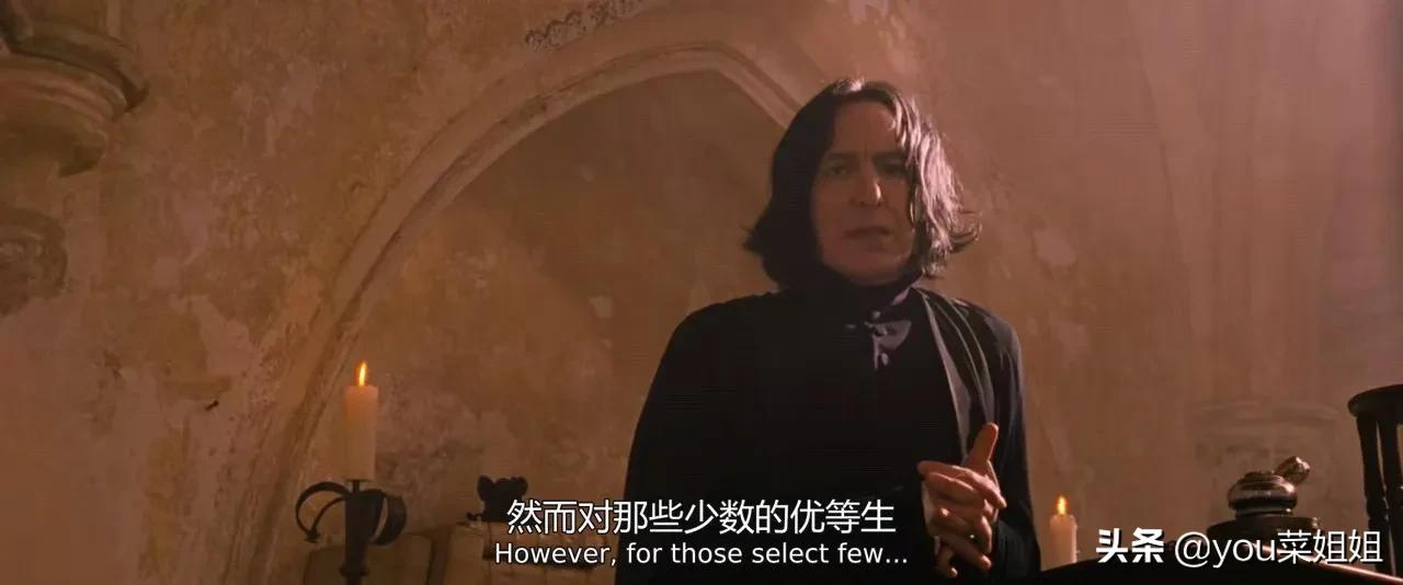 哈利波特为什么不治疗斯内普,哈利波特为什么不救斯内普