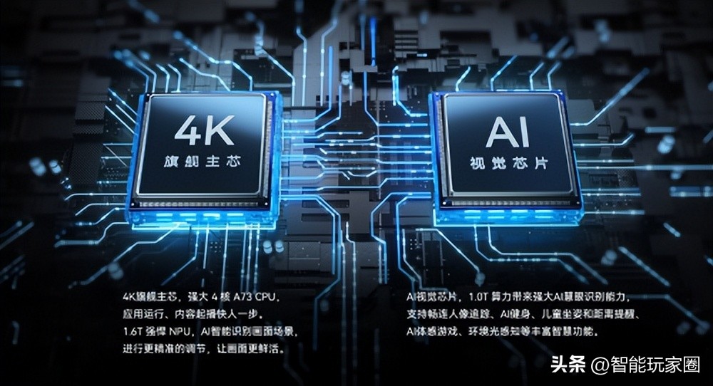 华为智慧屏55寸电视s3pro,华为智慧屏s3pro电视家