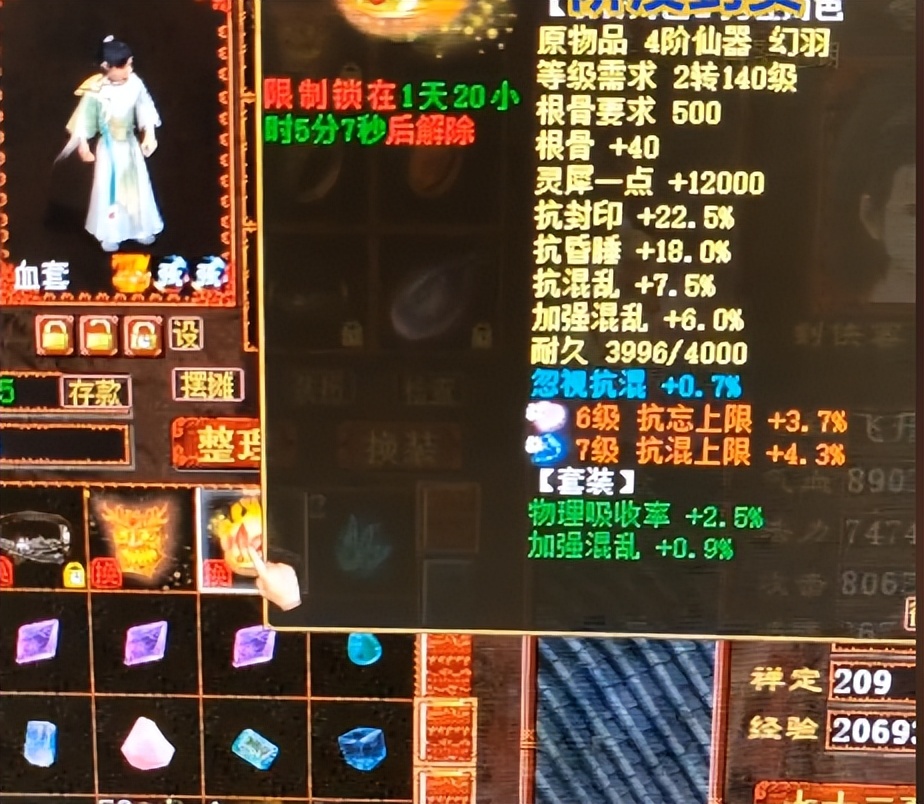 大话西游万事俱备,大话西游2极品男人展示