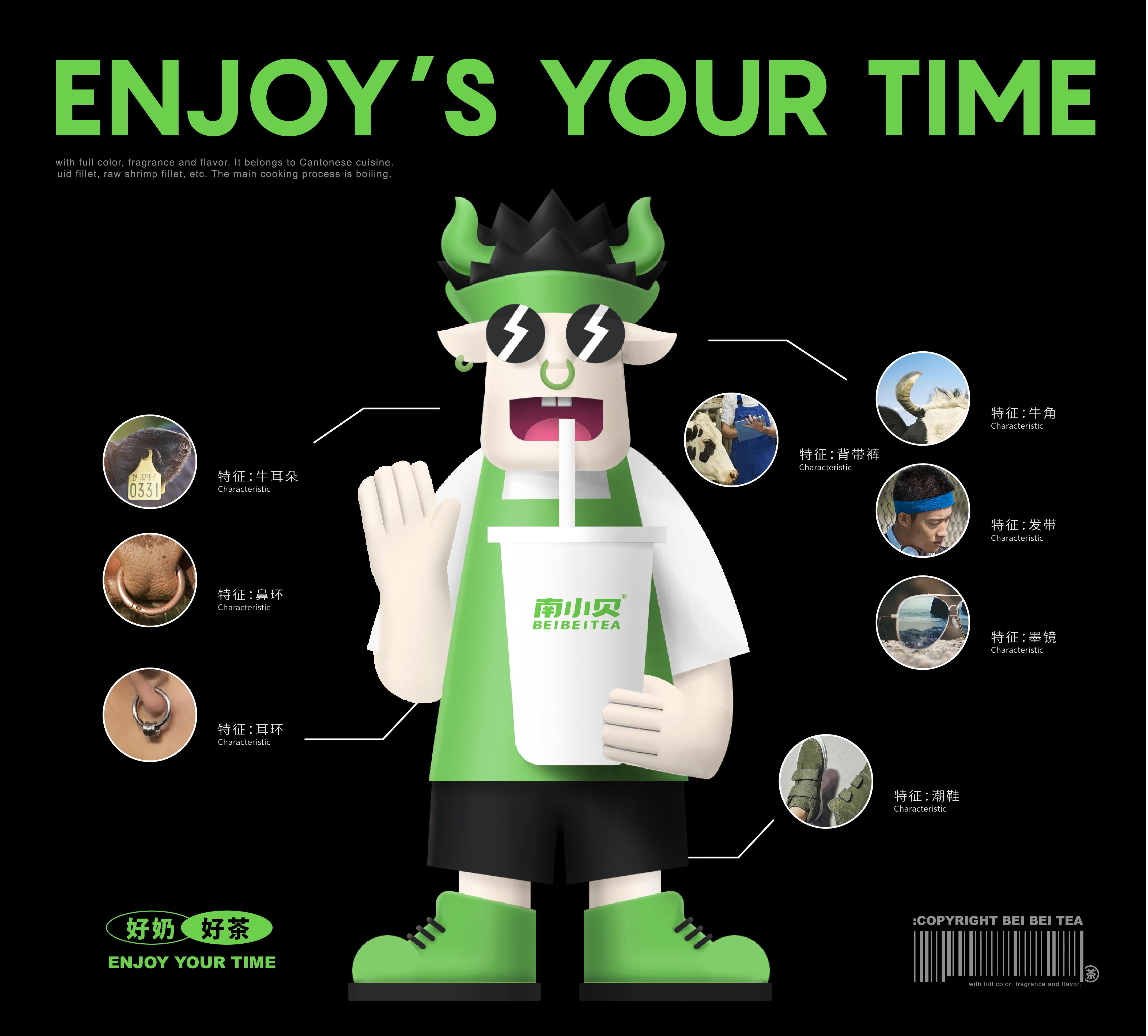 南小贝奶茶店蒙牛,南小贝蒙牛成员企业品牌