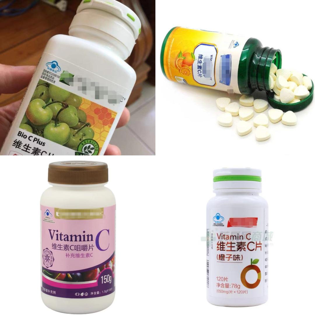 药店买的维生素c片几块钱可以吃,药店的维生素c片和保健品的区别