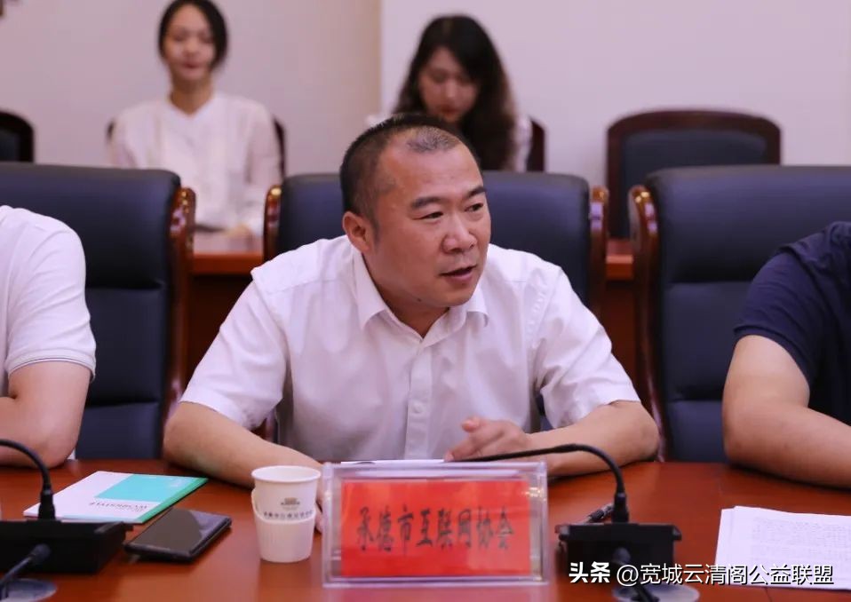 向“网”美好带承出“圈”——2023年承德市自媒体座谈会召开