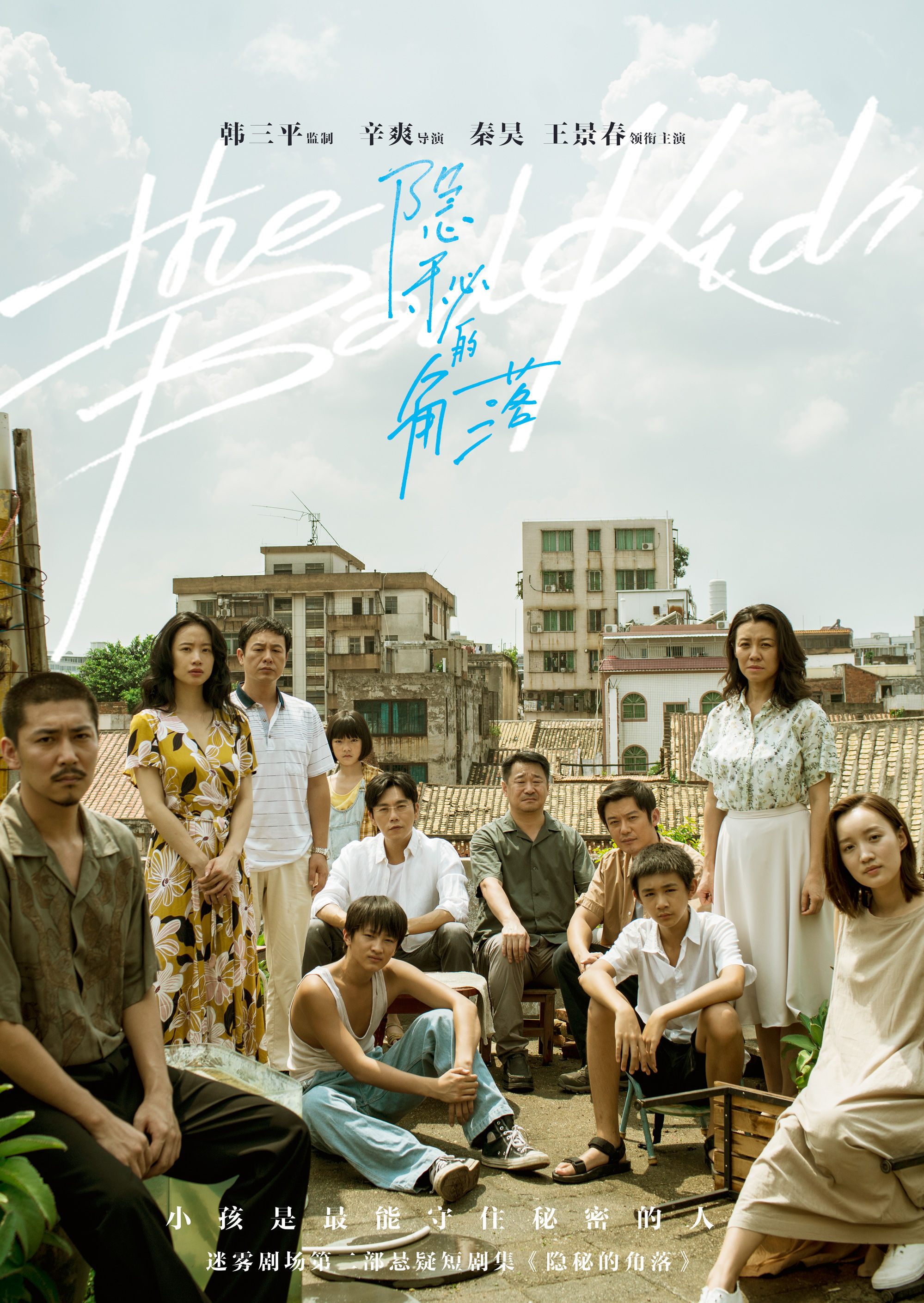 中国最好看的悬疑犯罪电视剧,中国最悬疑电视剧