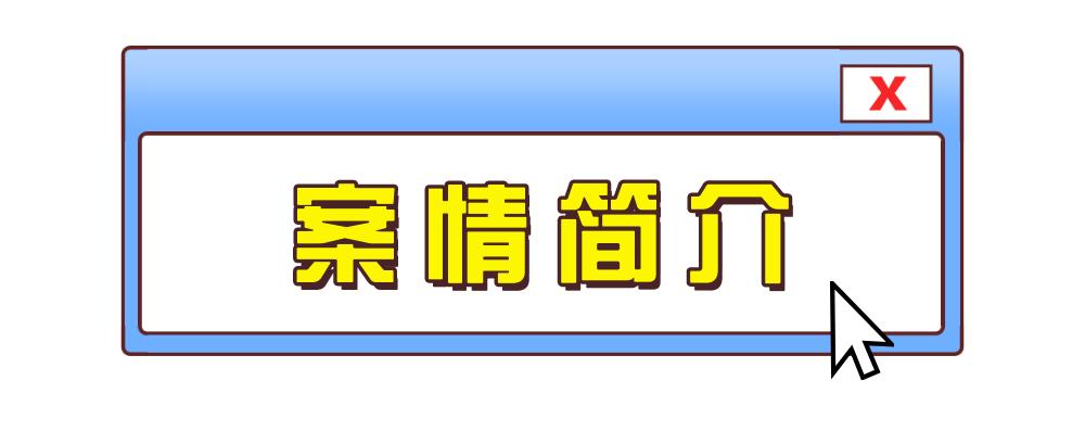 打击养生养老诈骗视频,医院打击养老诈骗