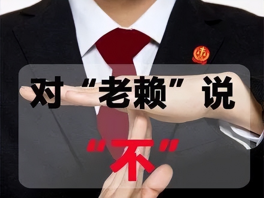 老赖名下没有任何财产怎么执行,老赖名下无可执行财产怎么办