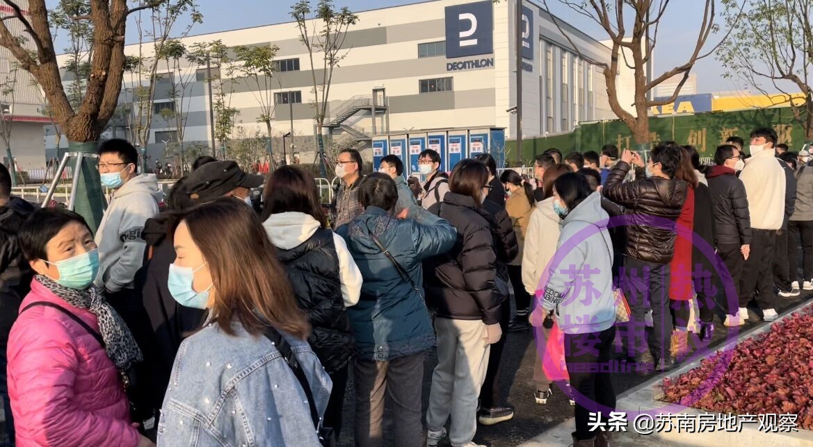 燃炸！彻夜排队！现场堪比春运现场！苏州开市客，正式开业