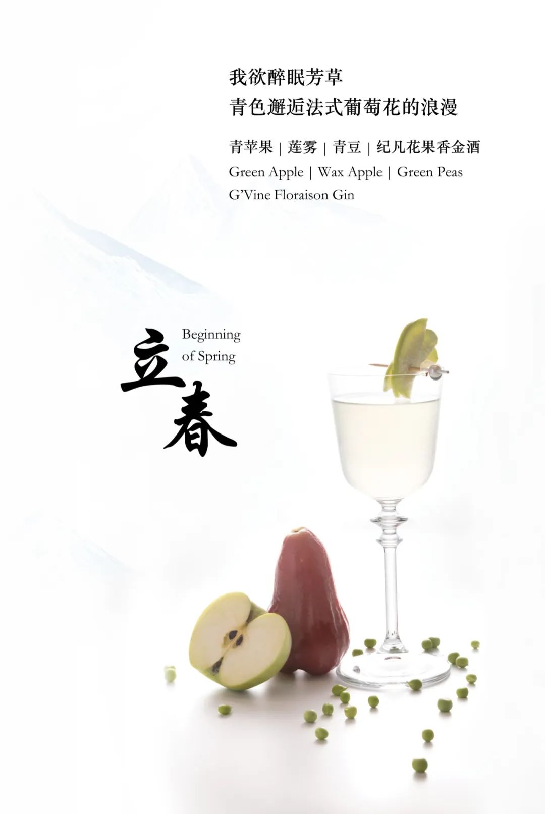 _,¦3」∠_想空腹在杭州酒吧正经喝醉，可真难！