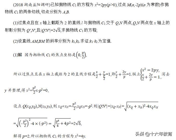 高考题数学评分细则立体几何,2020浙江高考数学大题评分标准