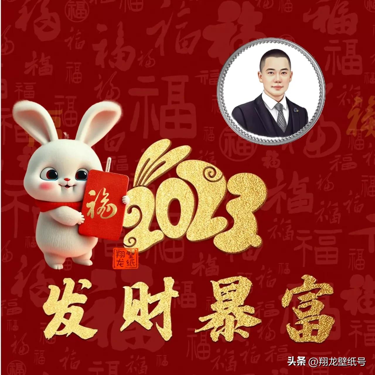 带来好运发财的微信头像2023年,微信山水头像2023最新款图片