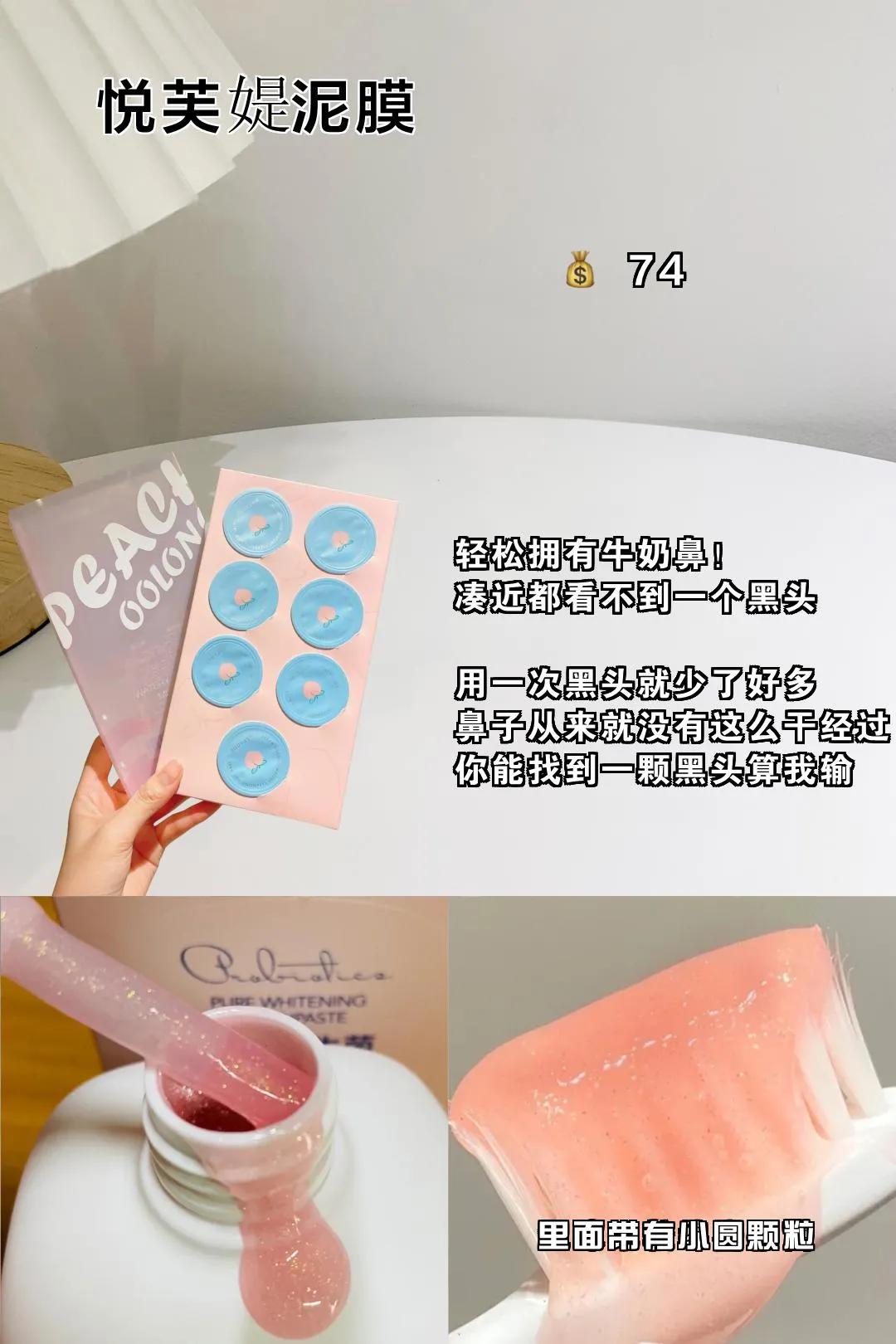 黄黑皮girl救星平价美白好物分享,黄黑皮的基因