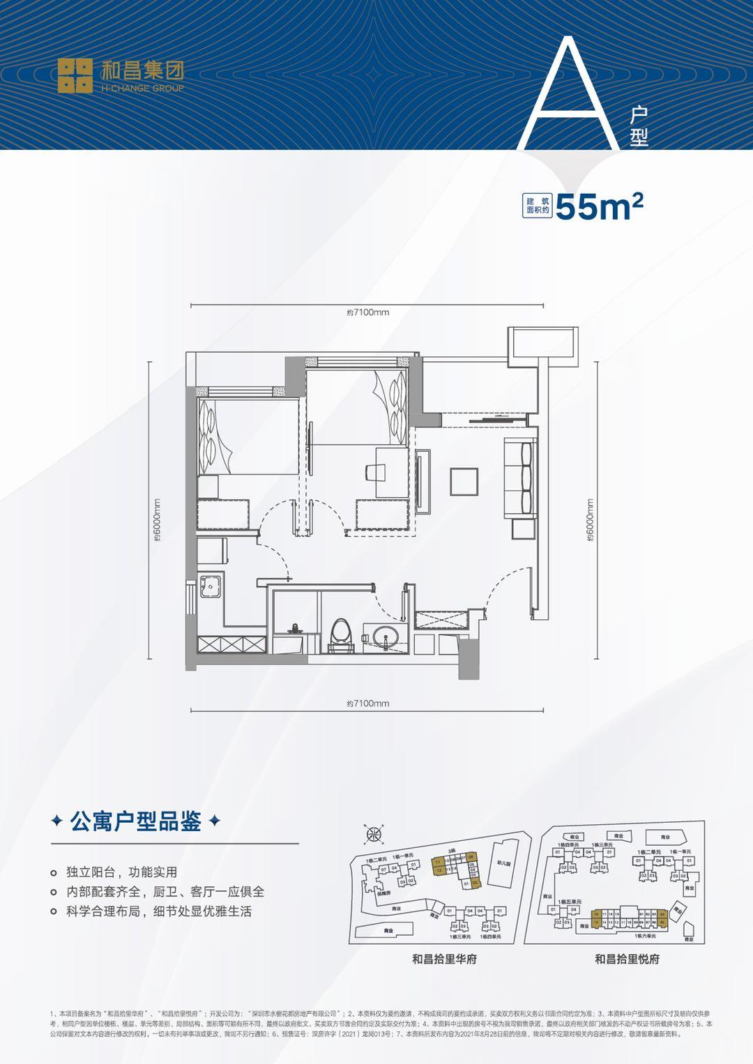 个人业主房屋出售龙岗红本200万,龙岗中心城18年新房房价