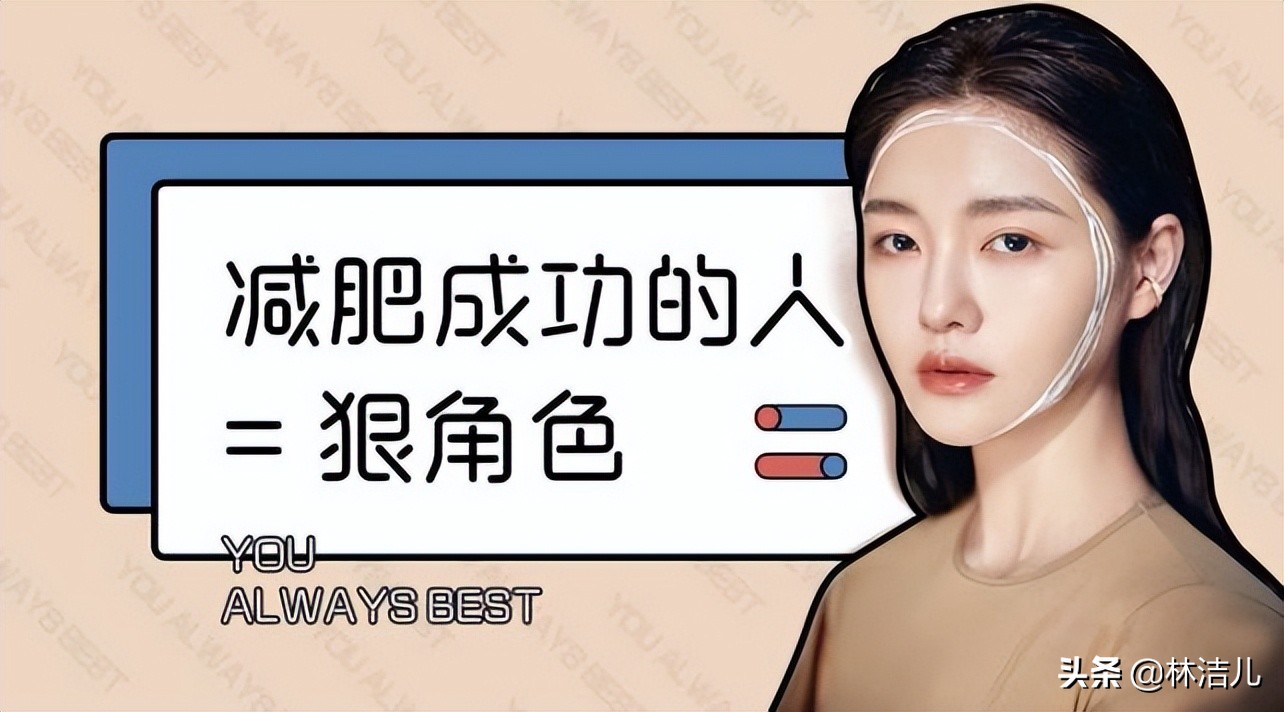 大s减肥的方法,女明星减肥为什么那么简单