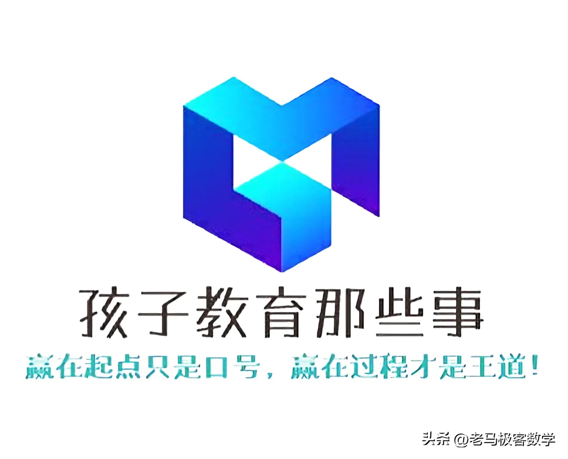 安徽2023中考数学填空最后一题,2024安徽中考大联考二数学答案