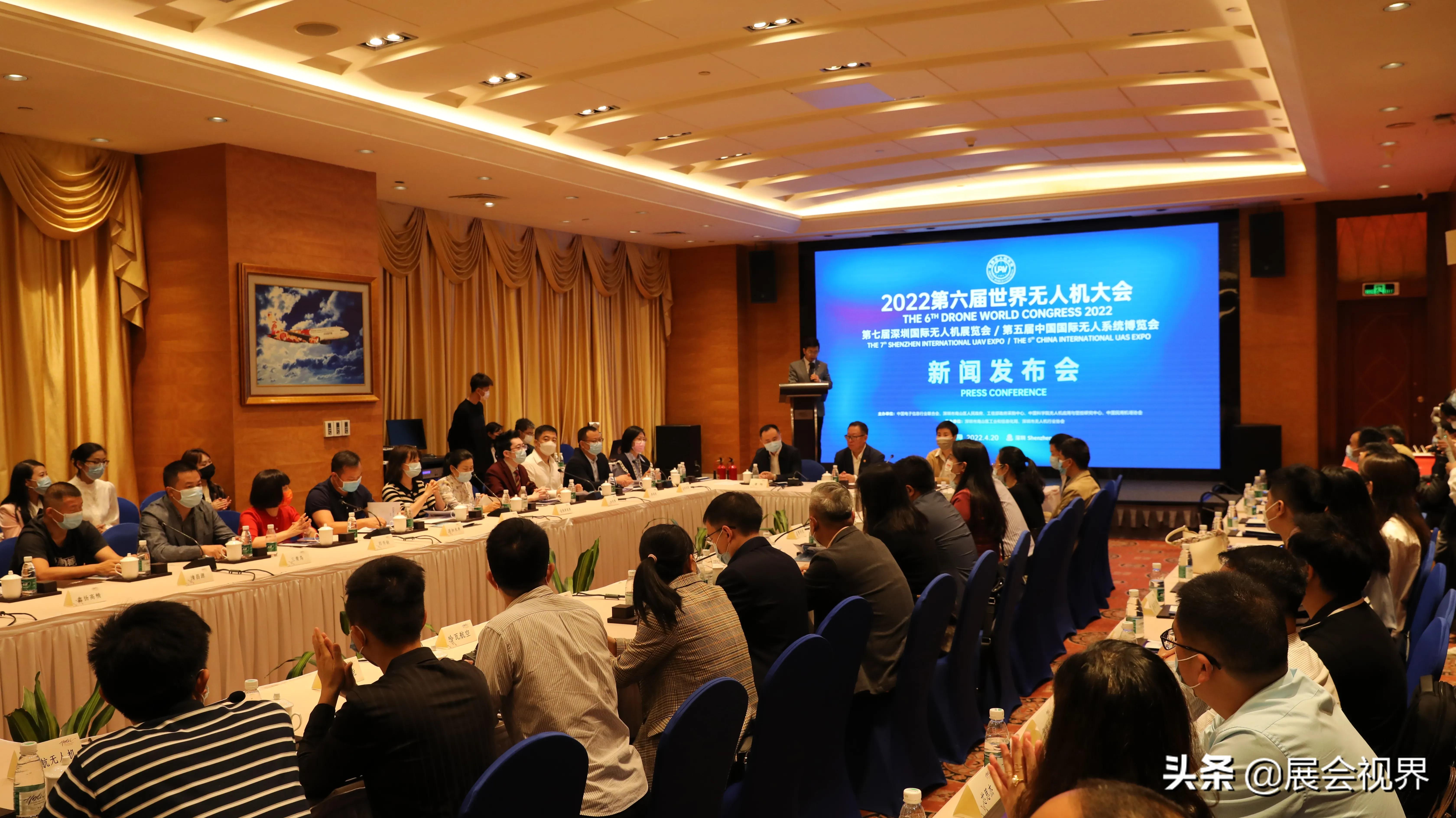 第七届深圳国际无人机展开幕,第六届深圳无人机展直播