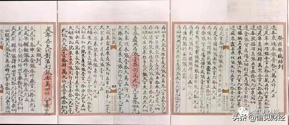 恒生银行优卓理财,恒生优卓理财