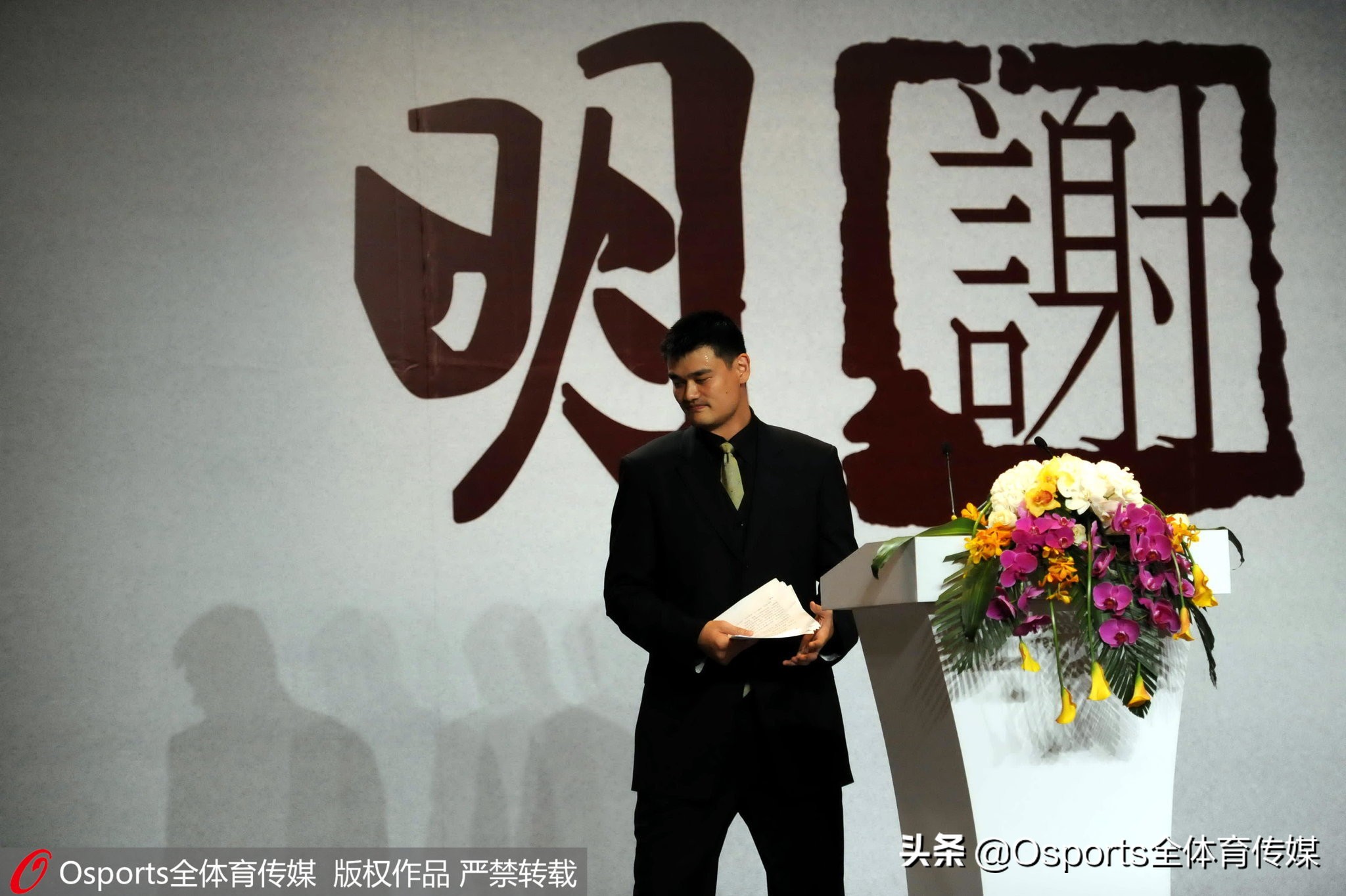 姚明是哪一年宣布退役,2011年姚明宣布退役完整视频