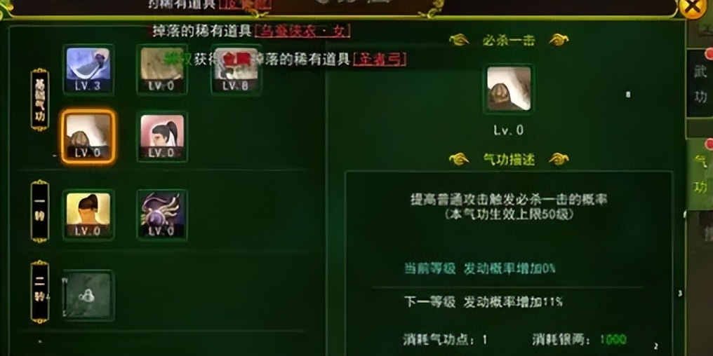 热血江湖剑刃乱舞,热血江湖各剑客技能展示