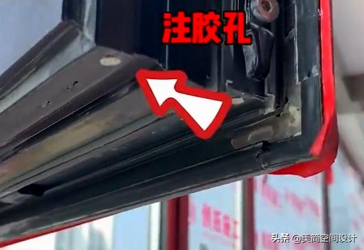 断桥铝窗隐蔽资料,断桥窗户的这些秘密你知道吗