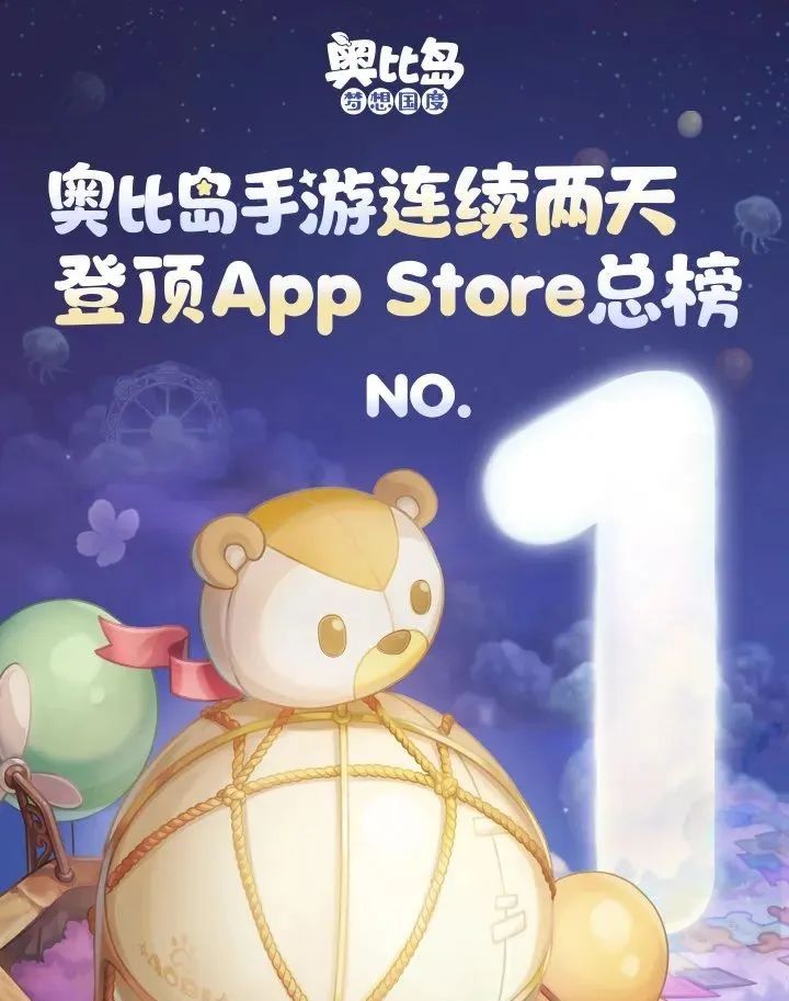 奥比岛手游下一个版本,摩尔庄园手游公测什么时候结束