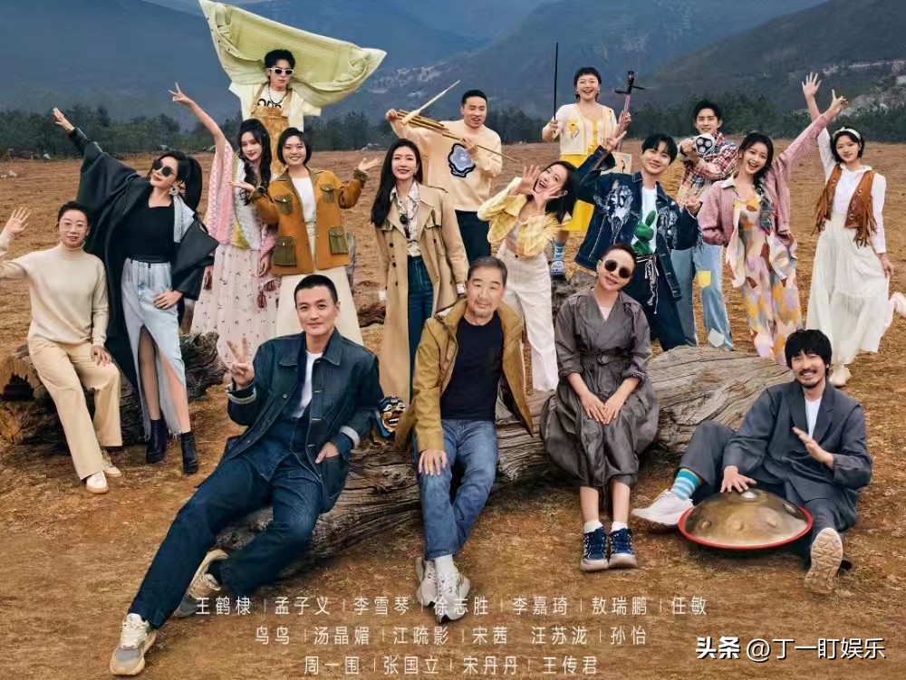 宋丹丹桃花坞3播出了吗,桃花坞3播放了吗