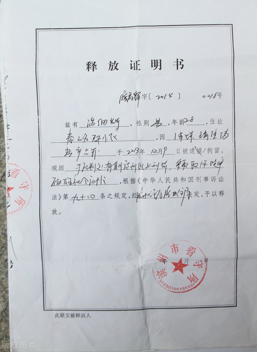 取保候审开庭前收押会判缓刑吗,取保候审后进了看守所能判缓刑吗