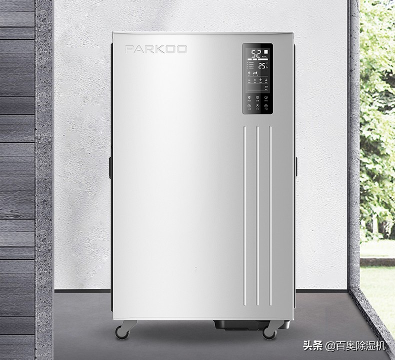 百奥除湿机怎样除湿快,百奥智能除湿机怎么使用