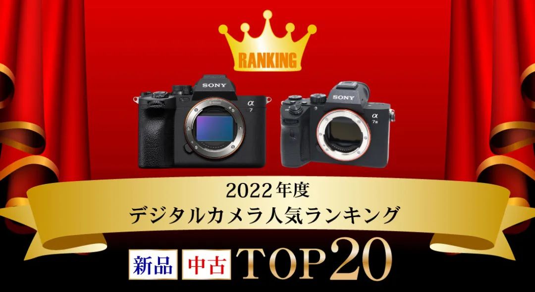 mappa最新排行榜,map一月相机销量