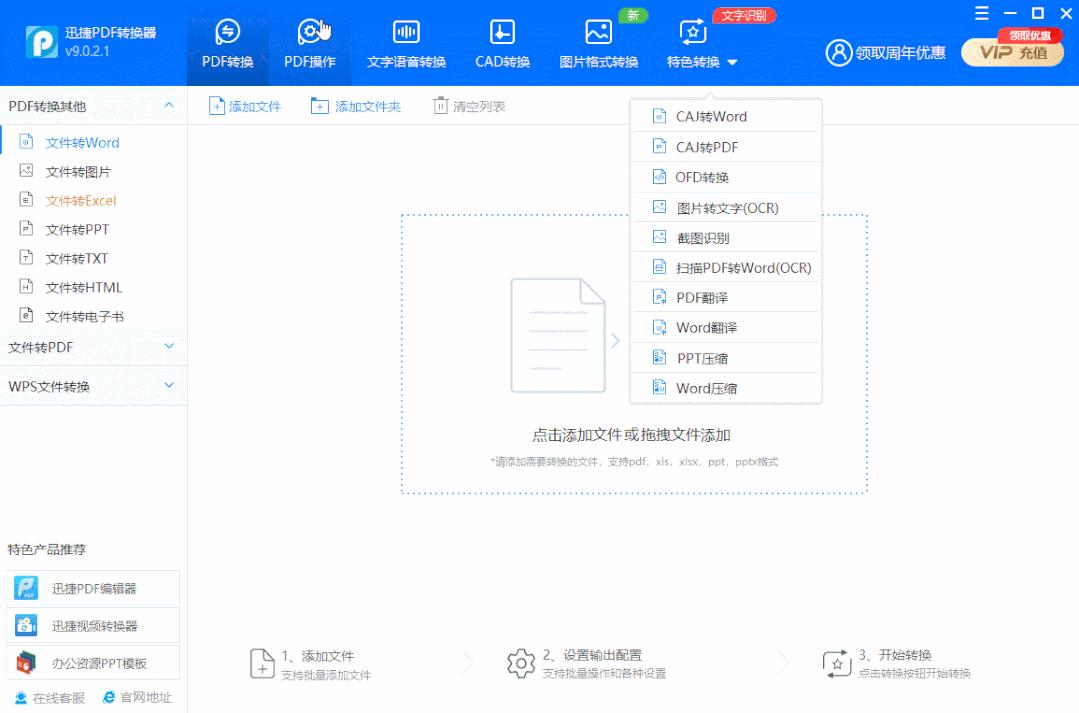 PDF加密“神器”！防*窥偷**打印，还能自定义密码
