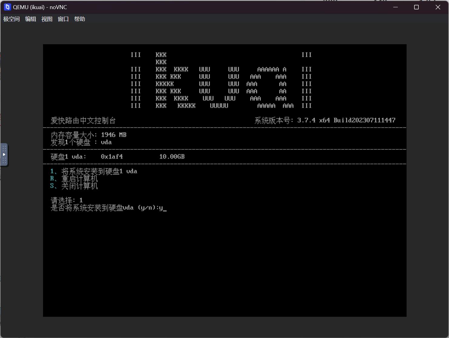 allinone最佳虚拟机,allinone虚拟机安装