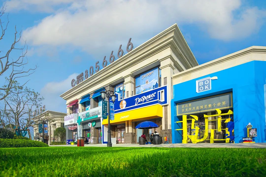 真正的好生意,真正好生意