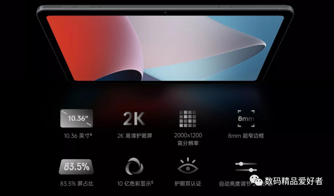 最低899元最贵7199元！一文读懂2022年上市的13款国产安卓平板