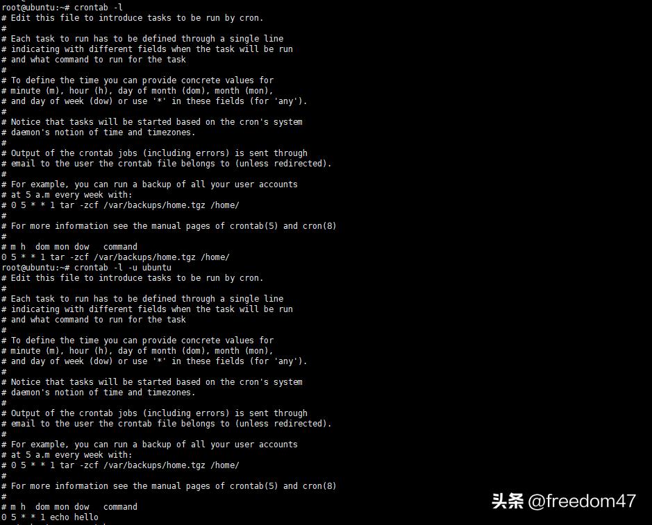 linux定时任务crontab详解,linuxcrontab定时任务配置教程