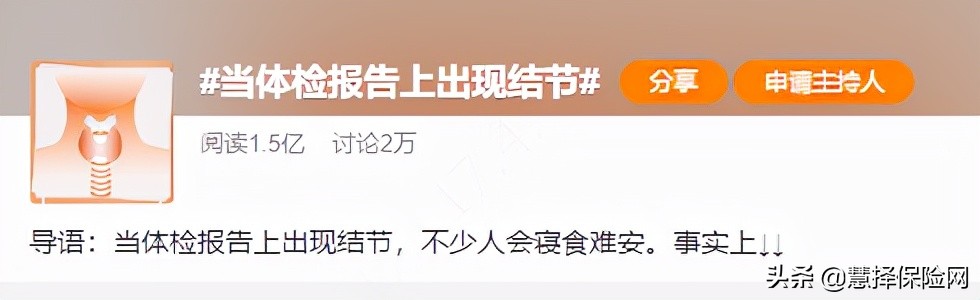 有乙肝肺部结节可以买保险吗,有乙肝可以买哪个百万医疗险