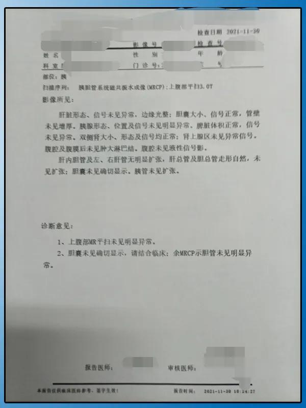 萎缩性胆囊炎胆囊结石严重吗,萎缩性胆囊炎是胆囊常见疾病吗
