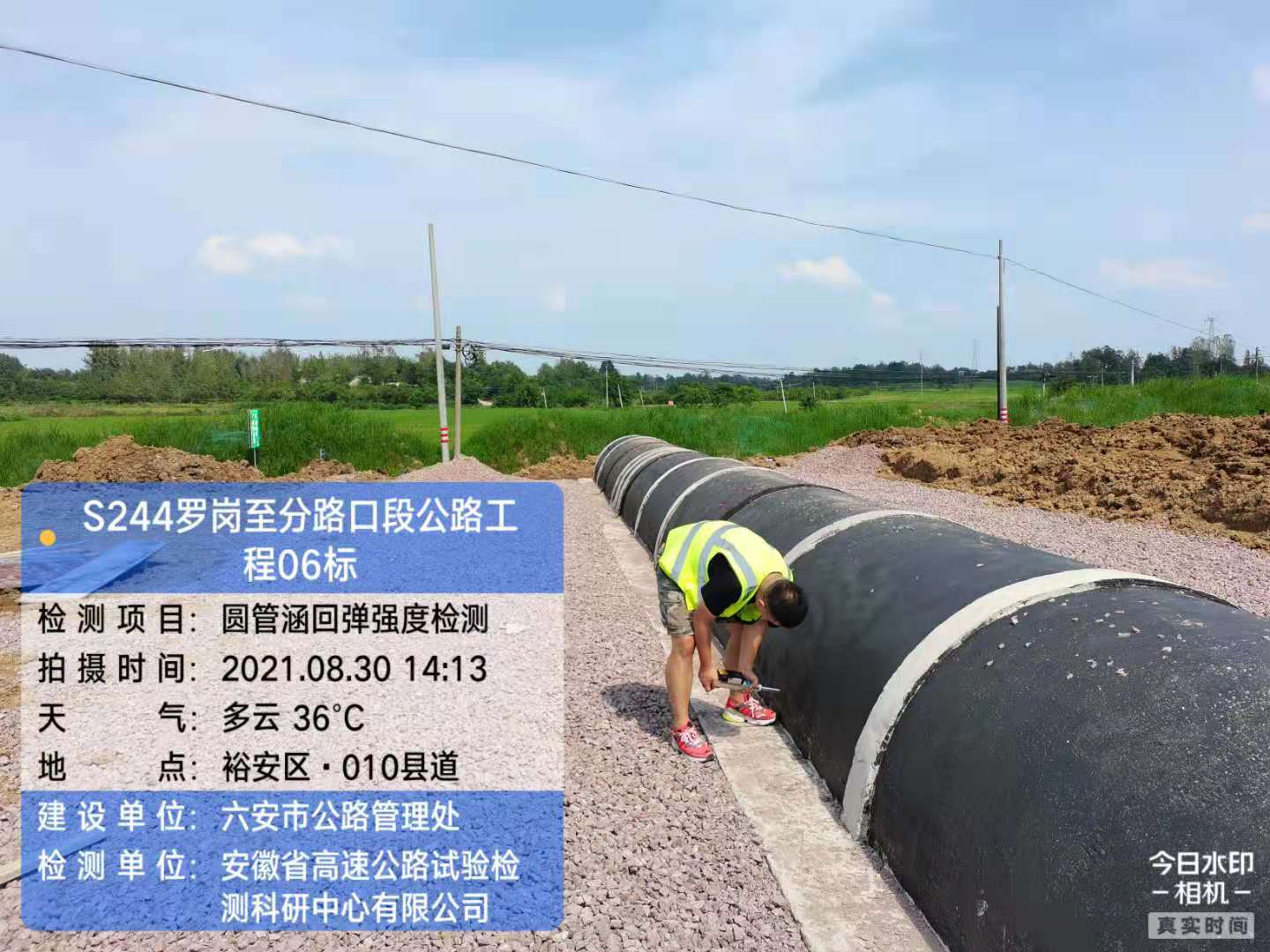 圆管涵图纸讲解视频,圆管涵施工资料全套