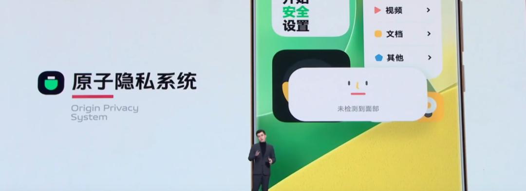 vivo令人惊讶的发布会,vivo发布会ppt模板